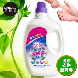 摩達客-芊柔清除腸病毒洗衣精2KG單瓶裝