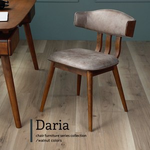 達里亞木作造型餐椅/單椅