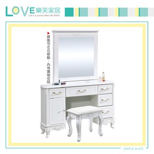 【LOVE樂芙】瓦溫妮莎歐風3.5尺鏡台-含椅