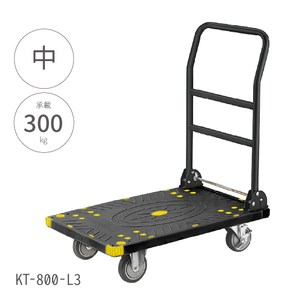 【大船回港】折疊式平板手推車-中型 (KT-800-L)黑色