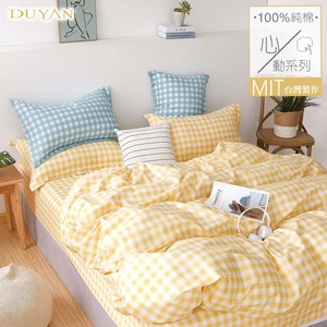 《DUYAN 竹漾》100%精梳純棉單人床包被套三件組-鹹檸檬奶油
