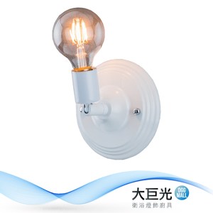 【大巨光】工業風1燈壁燈_E27(BM-32013)