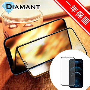 iPhone 12/12 Pro 全滿版9H高清防爆鋼化玻璃保護貼 黑