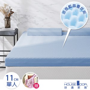 House Door 防蚊防螨11cm藍晶靈涼感記憶床墊贈毯-單人雪花藍
