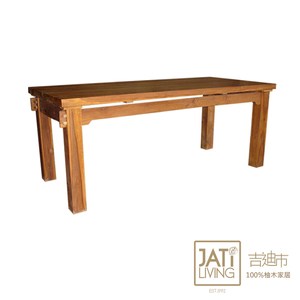 【吉迪市柚木家具】古木簡約造型餐桌 EFATA001AS2古木簡約造型餐桌