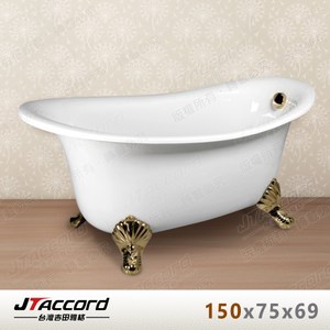 【台灣吉田】00666-150 古典造型貴妃獨立浴缸