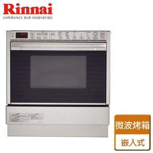 【林內】嵌入式瓦斯微波烤箱-RBR-U51E-SV110V