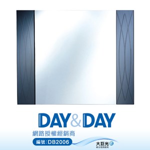 【DAY&DAY】雙層鑽雕防霧鏡子(M-193)