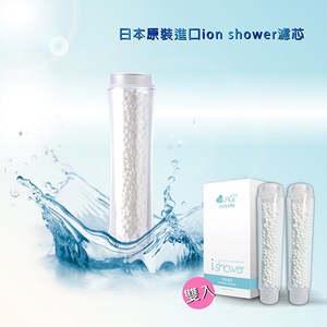 極淨源 i shower系列 微型淨水器專用濾芯 EPS002 兩入
