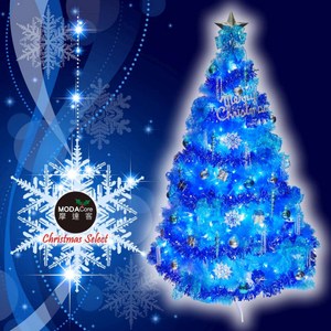 摩達客8尺豪華版晶透藍系聖誕樹銀藍系配件組100燈LED燈藍白光3串