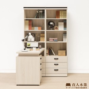 【直人木業】COCO 簡約120CM二個3抽書櫃加調整書桌