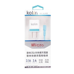Kolin歌林 MICRO 快速傳輸充電線+2孔USB充電器 KEX-