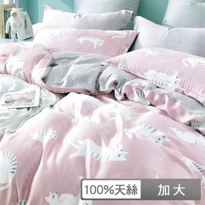 【貝兒居家】100%天絲全鋪棉床包兩用被四件組(加大/慵懶貓咪)