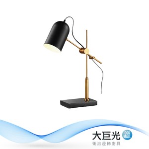 【大巨光】工業風-E27 單燈檯燈-中(ME-5093)