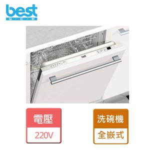 【貝斯特】經典型洗碗機-DW-352-全嵌式