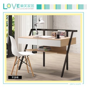 【LOVE樂芙】瓦索爾4尺黑腳造型書桌