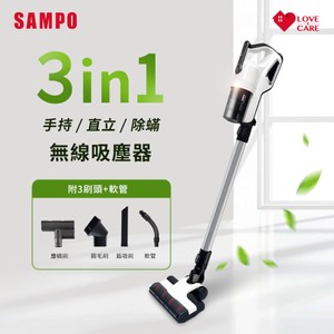 SAMPO聲寶 3in1手持/直立/除螨無線吸塵器 EC-HA07UR