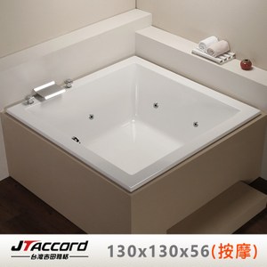 【台灣吉田】T404-130 方形壓克力按摩浴缸130x130x55cm