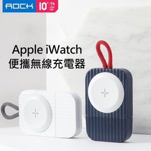ROCK Apple Watch無線充電器 iwatch磁力充電白色