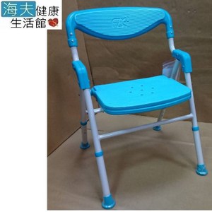 【海夫】富士康 可折疊 可調高 有靠背洗澡椅 藍綠色(FZK-188)