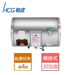 【豪士多】儲熱式電能熱水器-30加侖-EH30BAW4-橫掛式