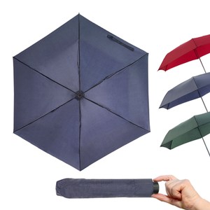 樂嫚妮 輕量三折雨傘-深藍深藍
