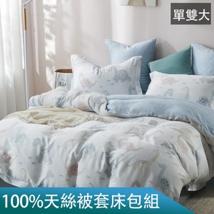 【eyah】台灣製100%萊賽爾天絲床包被套組-單/雙/大 均一價雙人-三疊紀史詩
