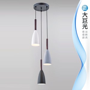 【大巨光】現代風吊燈_小(LW-09-4024)