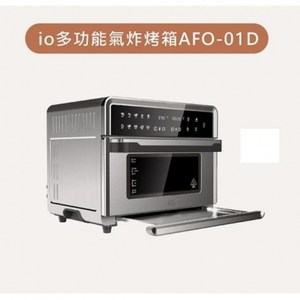 io 多功能氣炸烤箱  AFO-01D 25L
