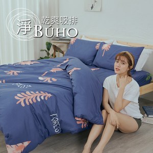 BUHO 乾爽專利機能單人床包+雙人舖棉兩用被三件組(微景森所)