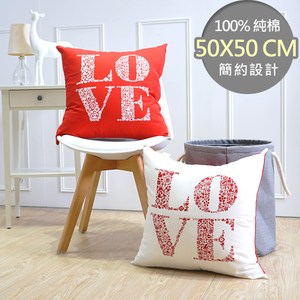 IN-HOUSE-簡單系列純棉抱枕-LOVE(50x50cm)