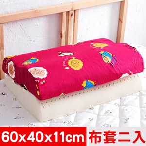 【奶油獅】同樂會系列-大枕專用100%純棉工學枕頭套(莓果紅)二入