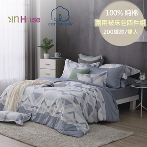 IN-HOUSE-三角藍菱-200織紗精梳棉兩用被床包組(雙人)