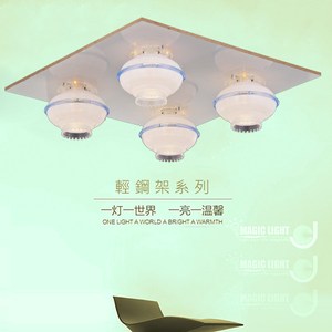 【光的魔法師 Magic Light】藍玉荷 美術型輕鋼架燈具(四燈)