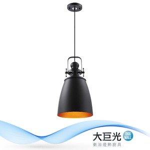 【大巨光】典雅風-E27 單燈吊燈-中(ME-3463)