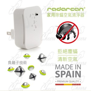 Radarcan。R-502家用除塵蟎&空氣清淨器