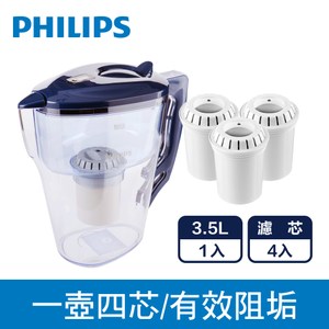 Philips飛利浦 帶計時器3L濾水壺 藍+濾心1組共4入