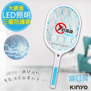 【KINYO】充電式三層防觸電捕蚊拍電蚊拍(CM-2138)超大網面