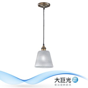 【大巨光】現代風1燈吊燈-小(CI-90682)