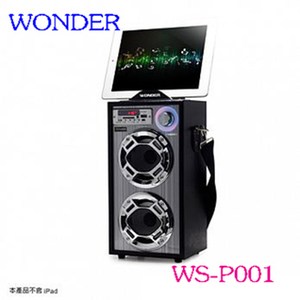 WONDER旺德 卡拉OK歡樂唱隨身音響 WS-P001