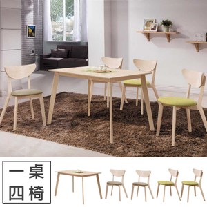 Homelike 芙凱4尺原木餐桌椅組(一桌四椅)(皮餐椅)一桌+皮淺咖啡餐椅X4