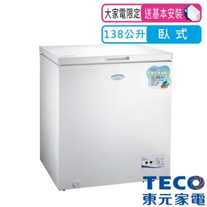 【TECO東元】138公升上掀式單門冷凍櫃(RL1417W)
