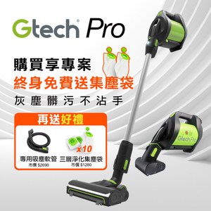 英國 Gtech Pro 小綠 專業版無線除蟎吸塵器 ATF301