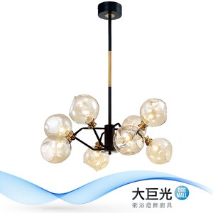 【大巨光】時尚風-E14 8燈吊燈-大(ME-1892)