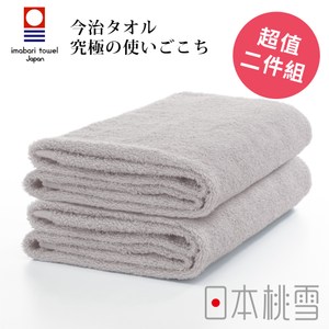 日本桃雪【今治飯店浴巾】超值兩件組 淺灰