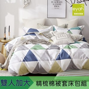 【eyah】100%寬幅精梳純棉雙人加大床包被套四件組-琉璃仙境