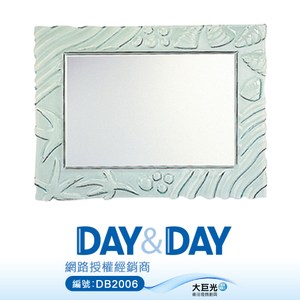 【DAY&DAY】海洋形琉璃鏡子(M-1001)