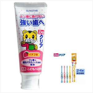 【日本SUNSTAR】草莓牙膏*6+2~4歲兒童牙刷*6