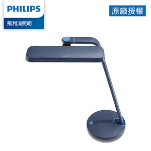Philips 飛利浦 軒揚 66111 LED護眼檯燈-藍色