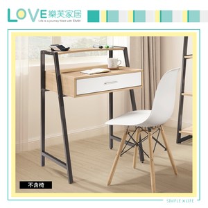 【LOVE樂芙】瓦湯米2.2尺黑腳書桌